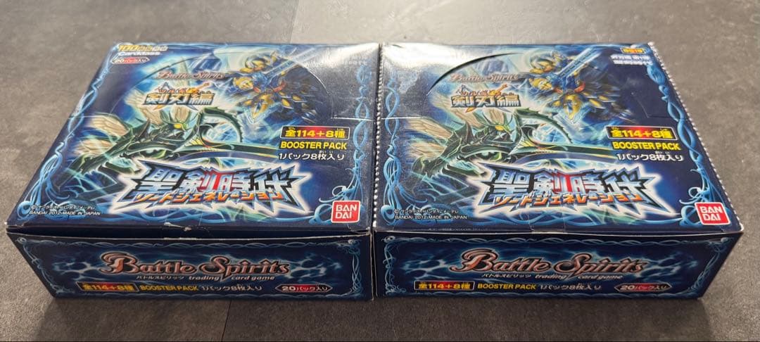 バトルスピリッツ　剣刃編　聖剣時代　20パック　未開封　絶版