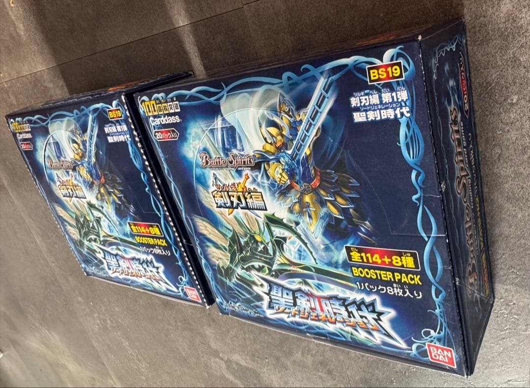 バトルスピリッツ　剣刃編　聖剣時代　20パック　未開封　絶版