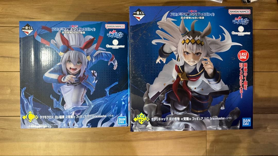 一番くじ ウマ娘 C賞 タマモクロス 覚醒 ラストワン賞 オグリキャップ　覚醒