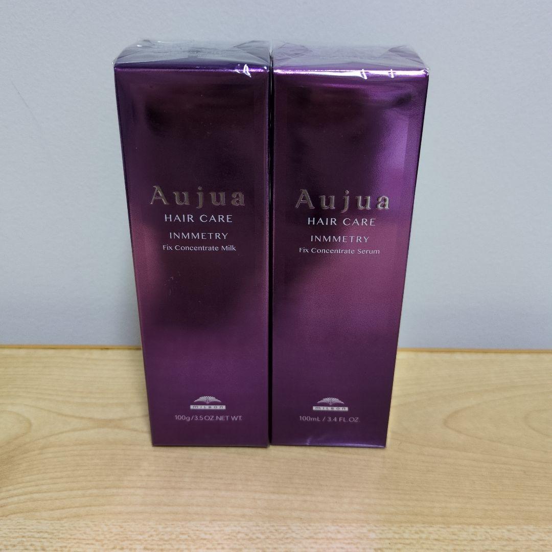 Aujua ヘアケア インメトリー セット 100ml