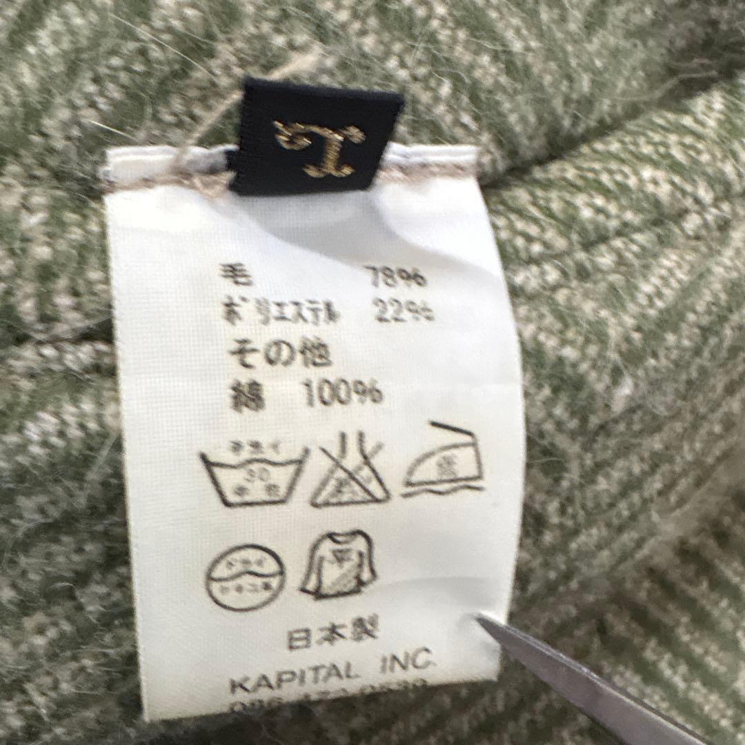 KAPITAL ヘリンボーン ベスト Lサイズ オリーブグリーン