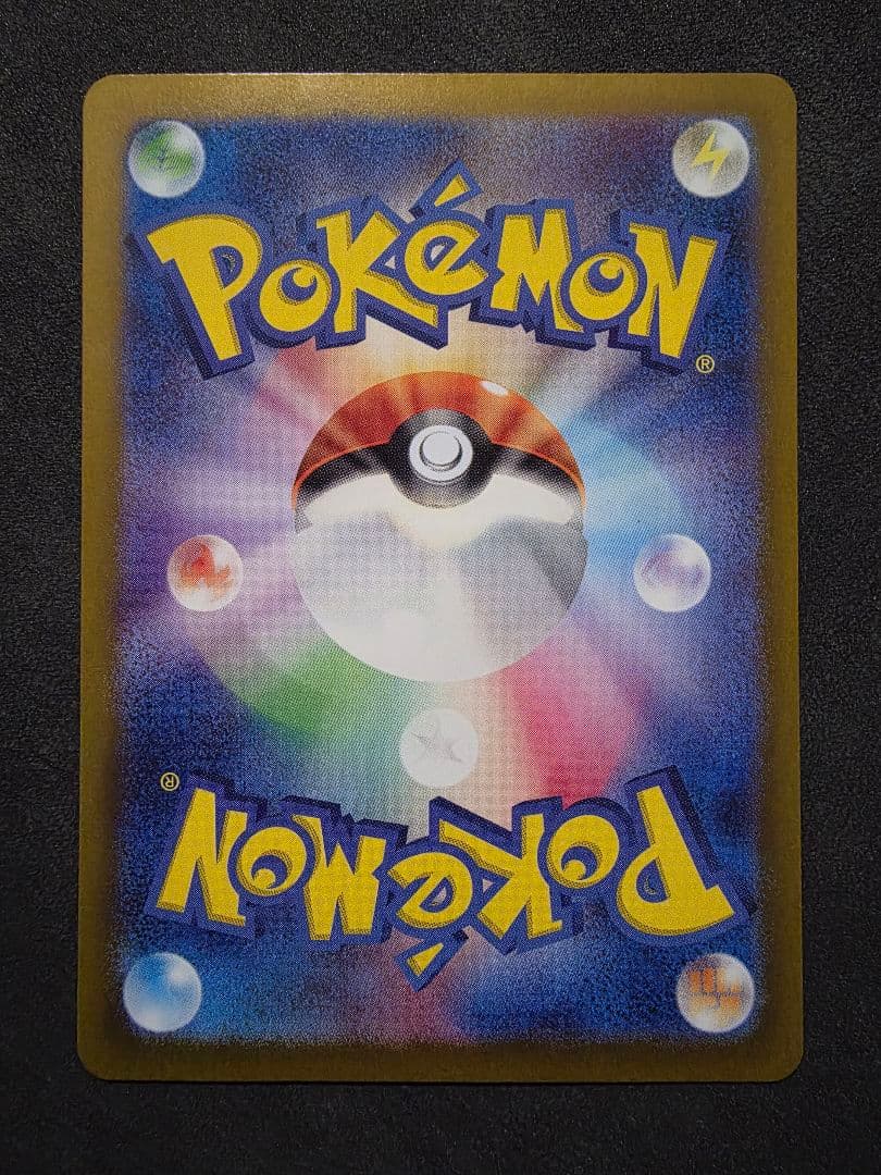 週末限定値下げ・ポケモンカード★ナンジャモ SAR・SR・UR ４枚セット