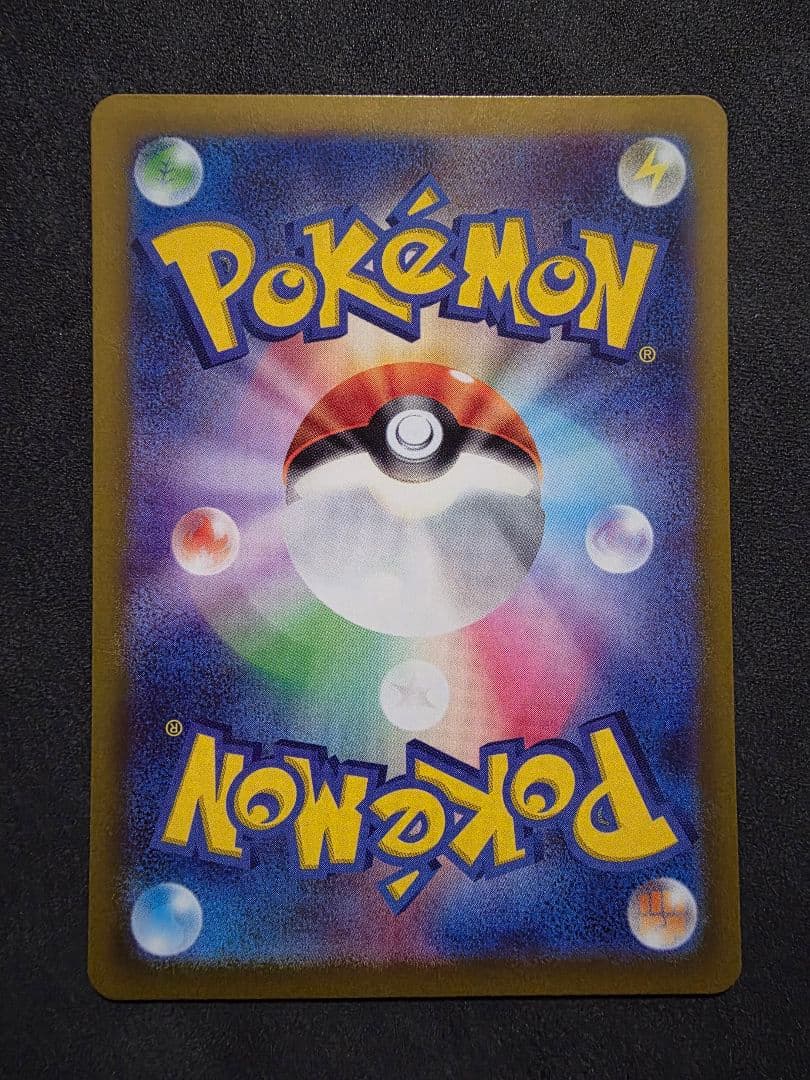 週末限定値下げ・ポケモンカード★ナンジャモ SAR・SR・UR ４枚セット