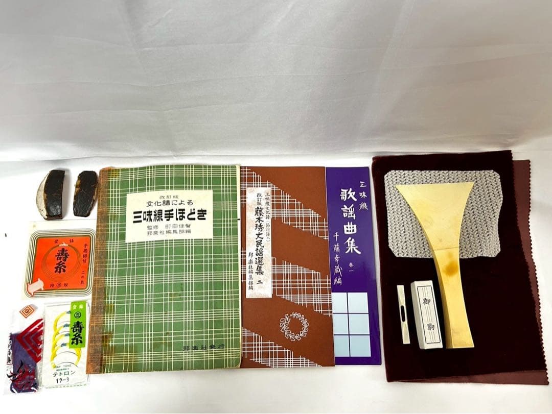 長唄三味線一式　初心者・練習用　（ハードケース・撥・小物付き）