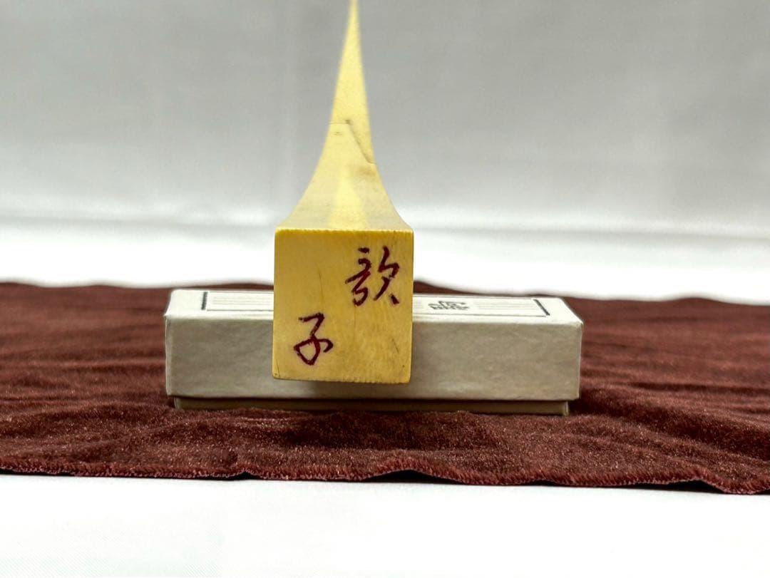 長唄三味線一式　初心者・練習用　（ハードケース・撥・小物付き）