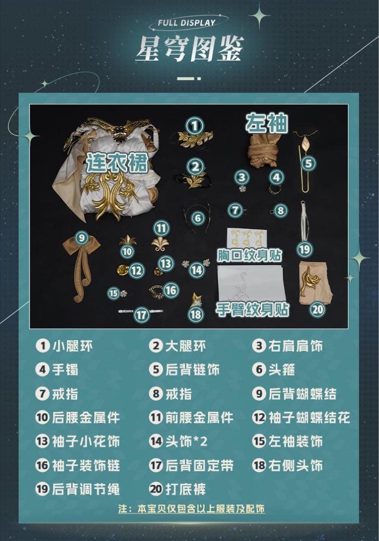 【当日発送】崩壊 三分妄想 アグライア コスプレ衣装 ウィッグ 靴 フルーセット