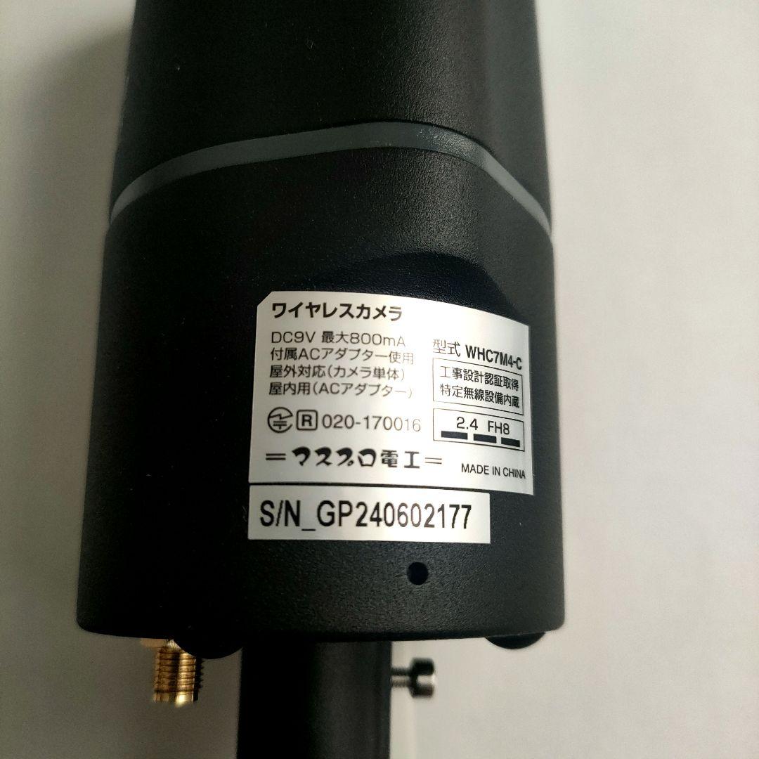 マスプロ　増設カメラ　防犯カメラ　１台　WHC7M4-C　防犯　空き巣