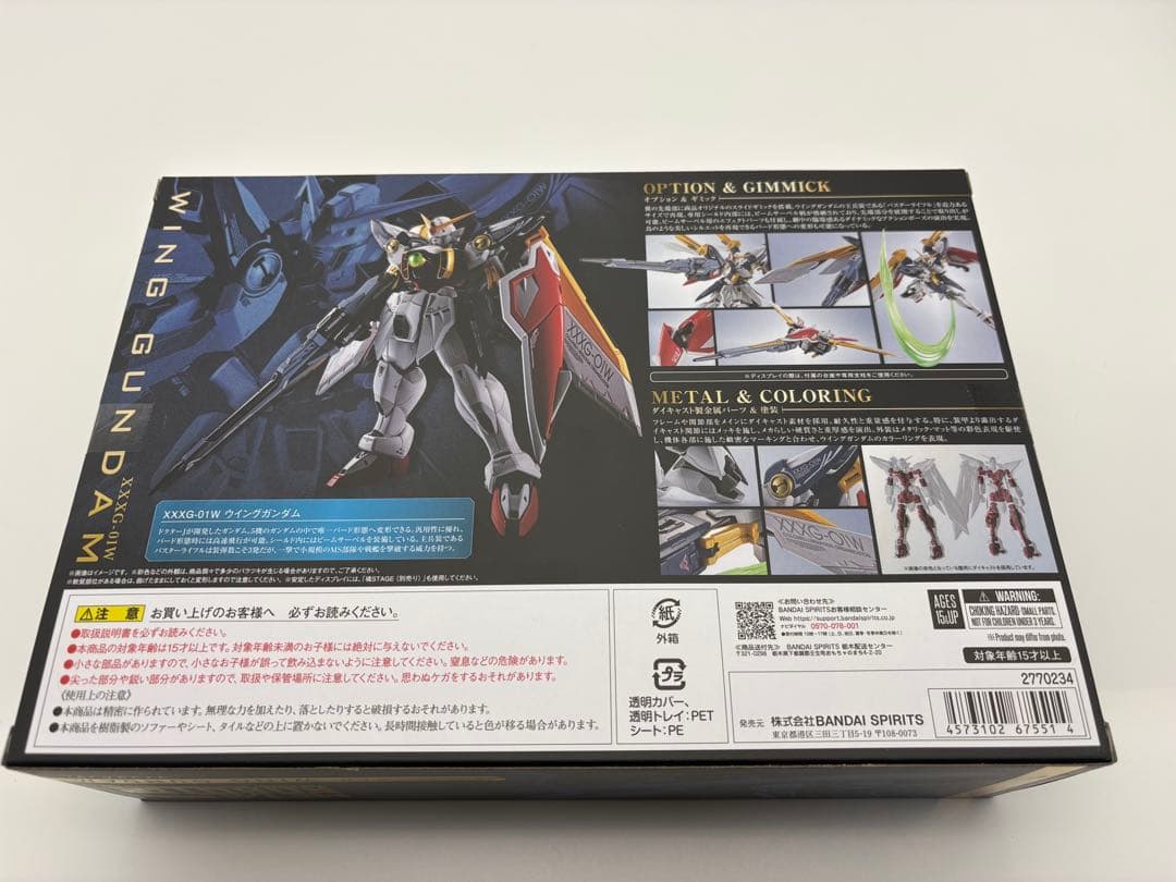 L ROBOT魂　ウイングガンダム　未開封　メタルロボット魂