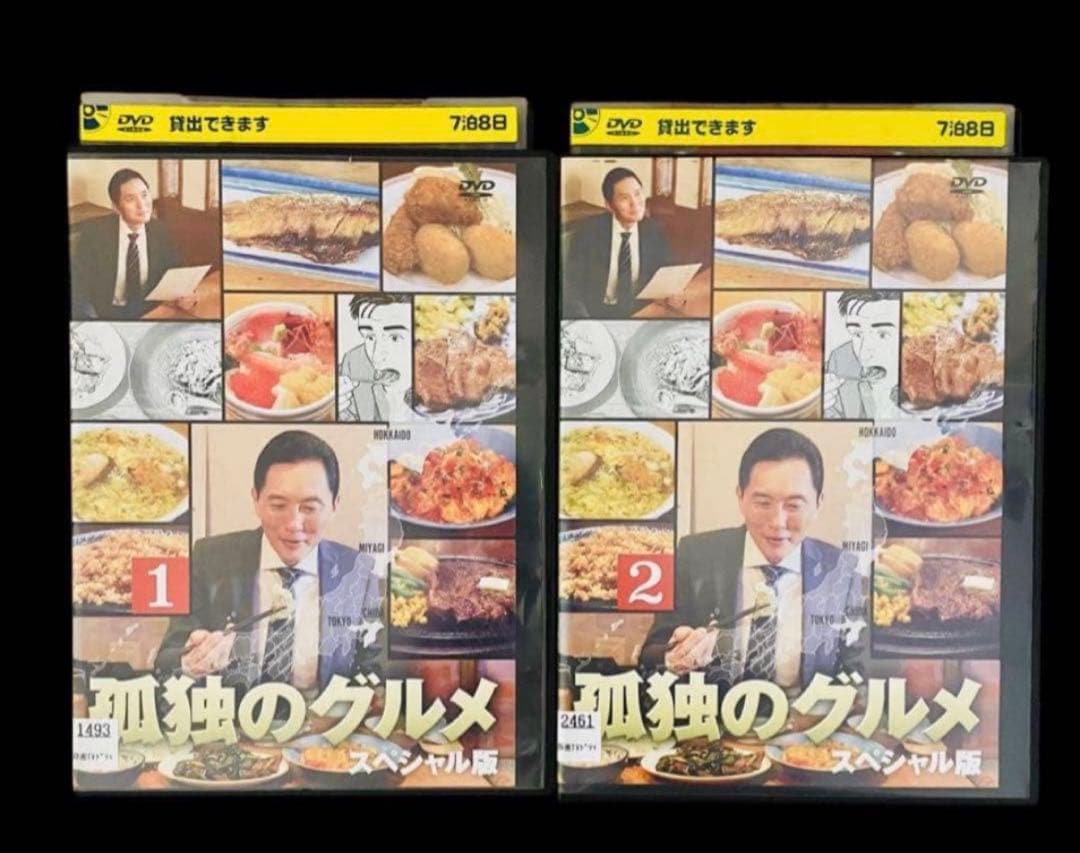 【ウニ丼丸】孤独のグルメ シーズン1-10+SP全2巻 DVD 全37巻