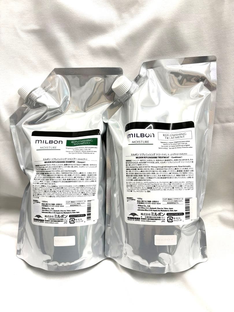 ミルボン モイスチャー セット 1000ml詰替