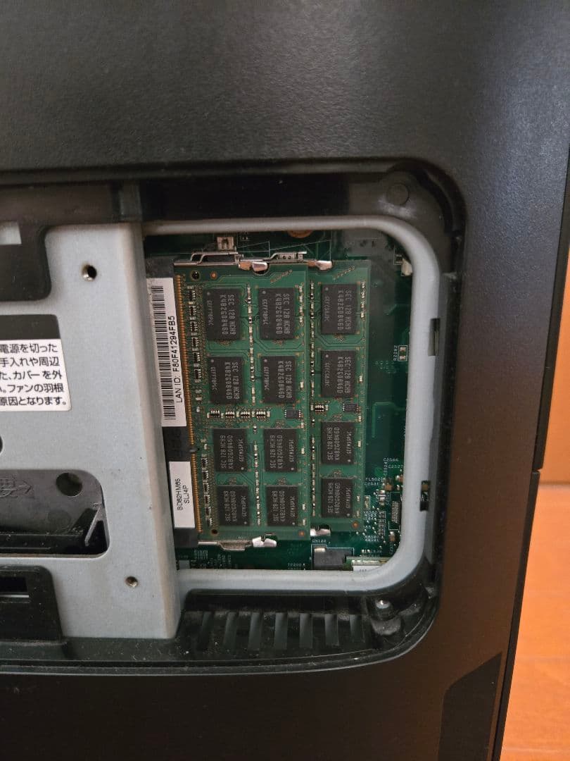 富士通 ESPRIMO Core i7 FH77/DD メモリ増設品