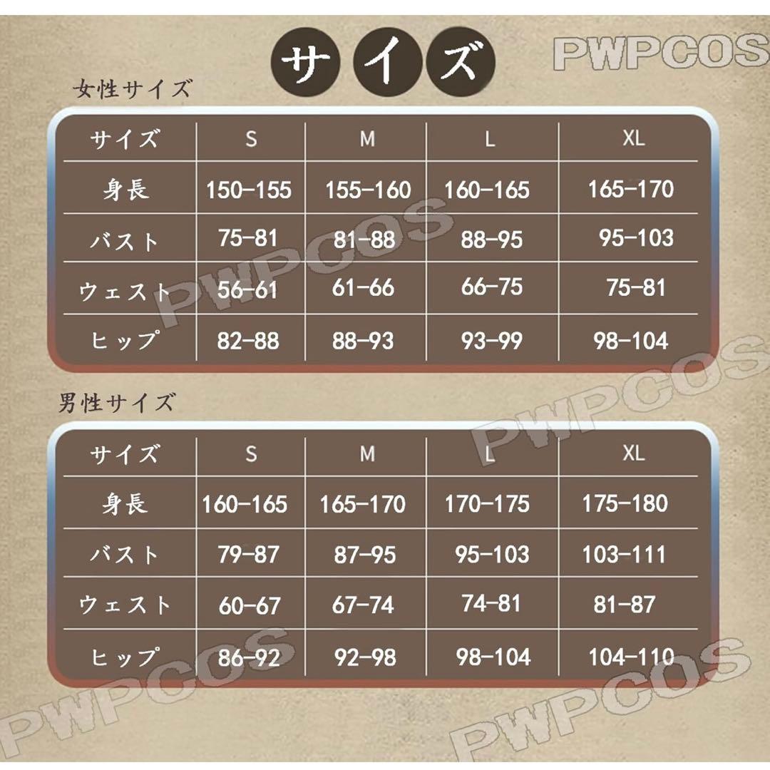 長尾景 コスプレ 衣装 Lサイズ