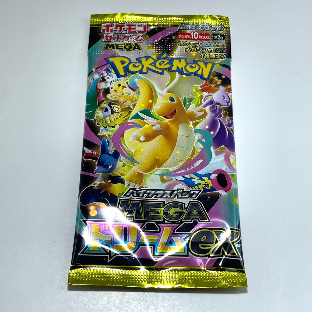 未開封 ポケモンカード メガドリームEX バラ 18パック 未サーチ