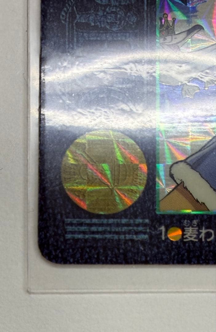 ワンピース　ビジュアルアドベンチャー　No.1　ルフィ・ナミ・シャンクス他　キラ