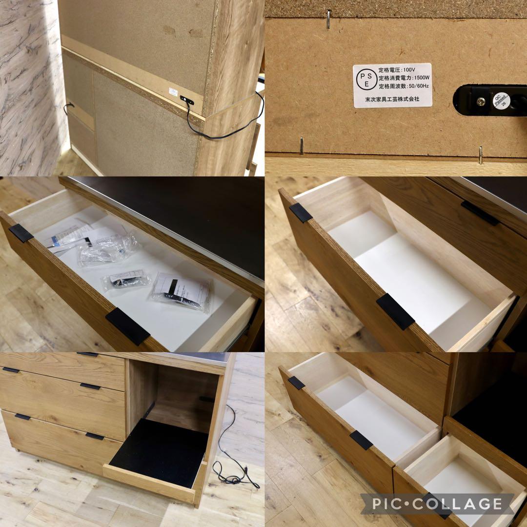 GMIK298○unico / ウニコ ADDAY アディ 食器棚 キッチンボ