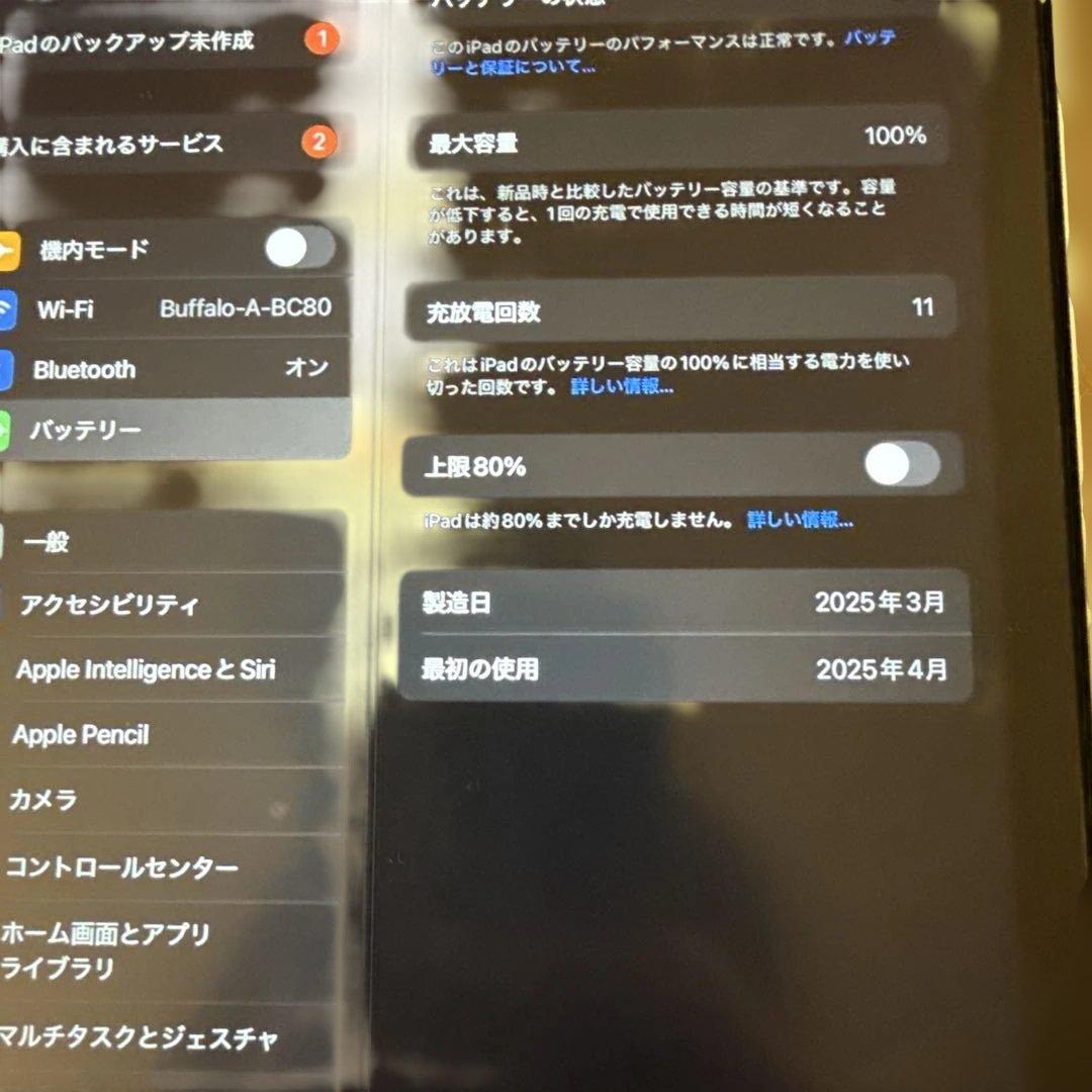 iPad mini (第7世代) スペースグレー　256GB