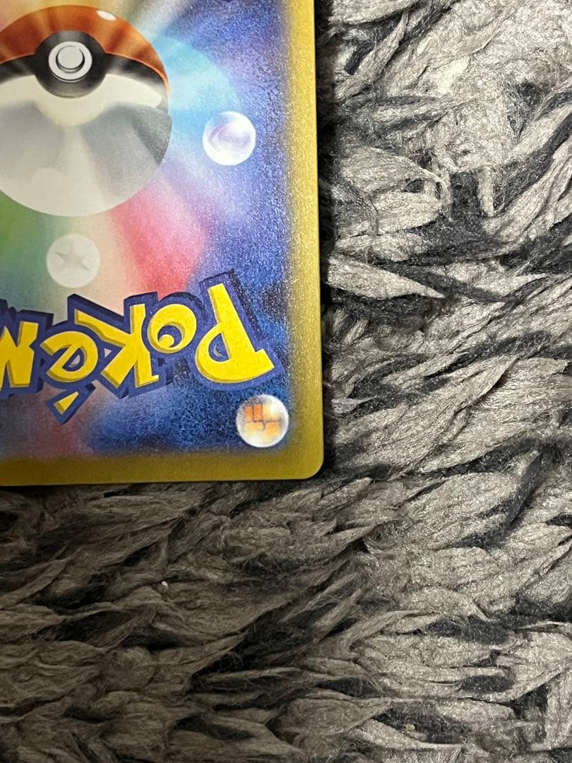 ロケット団のミュウツーex【237/193】SAR