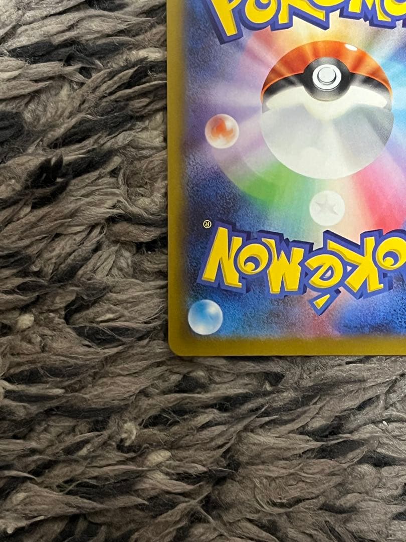 ロケット団のミュウツーex【237/193】SAR