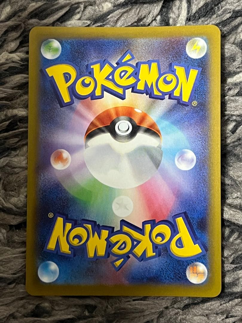 ロケット団のミュウツーex【237/193】SAR