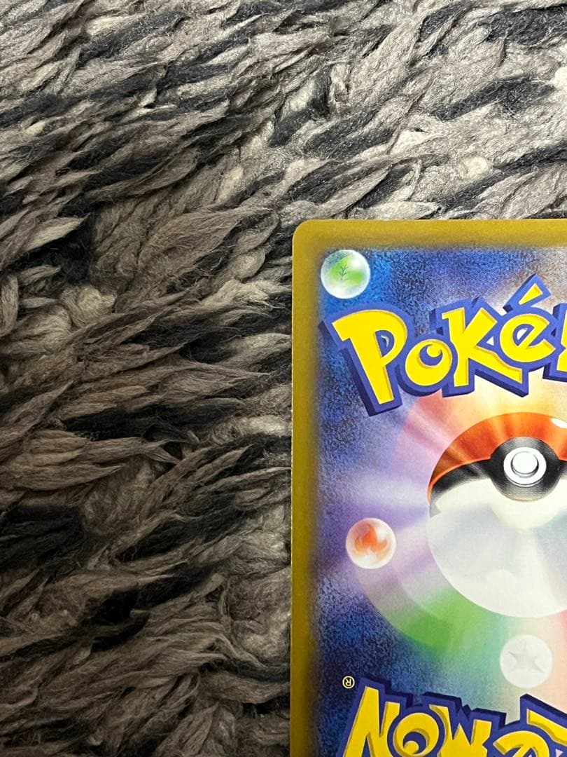 ロケット団のミュウツーex【237/193】SAR