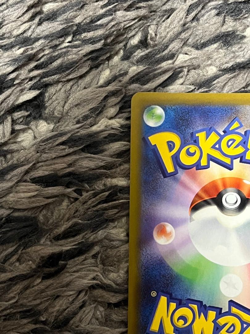 ロケット団のミュウツーex【237/193】SAR