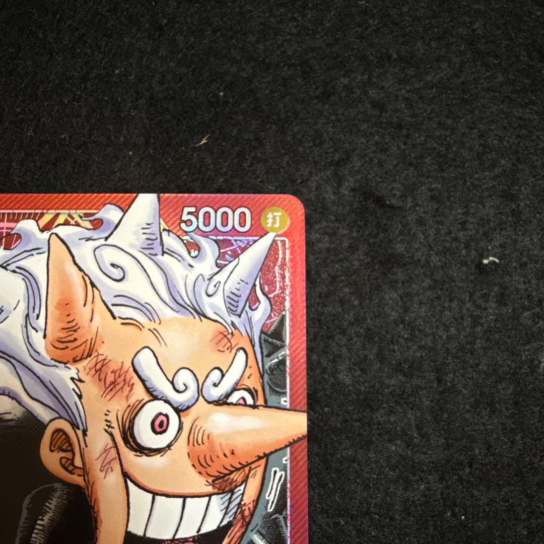 ワンピースカード　モンキー・Ｄ・ルフィ　リーダーパラレル　リミテッド