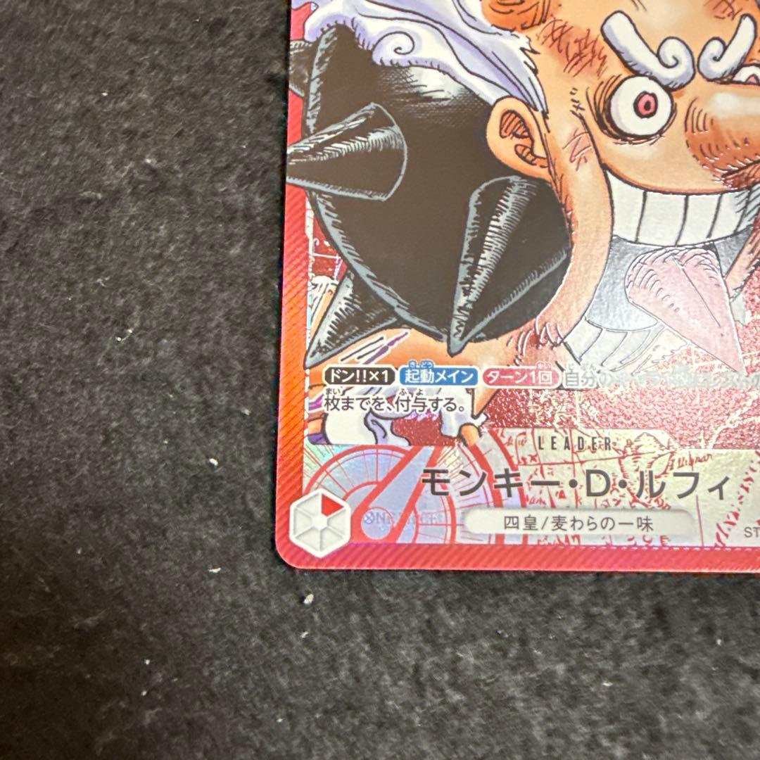ワンピースカード　モンキー・Ｄ・ルフィ　リーダーパラレル　リミテッド