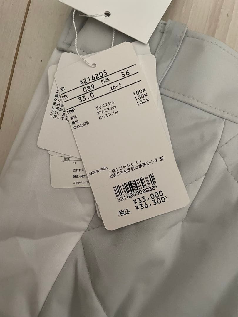 archivio グレー キルティングスカート 36