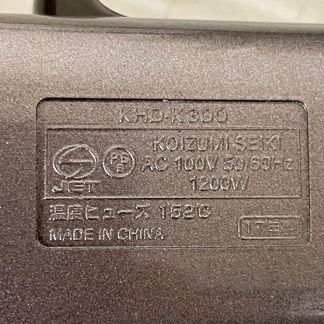 コイズミ ドライヤー KHD-K300 2017年製 4個セット ① Y2067