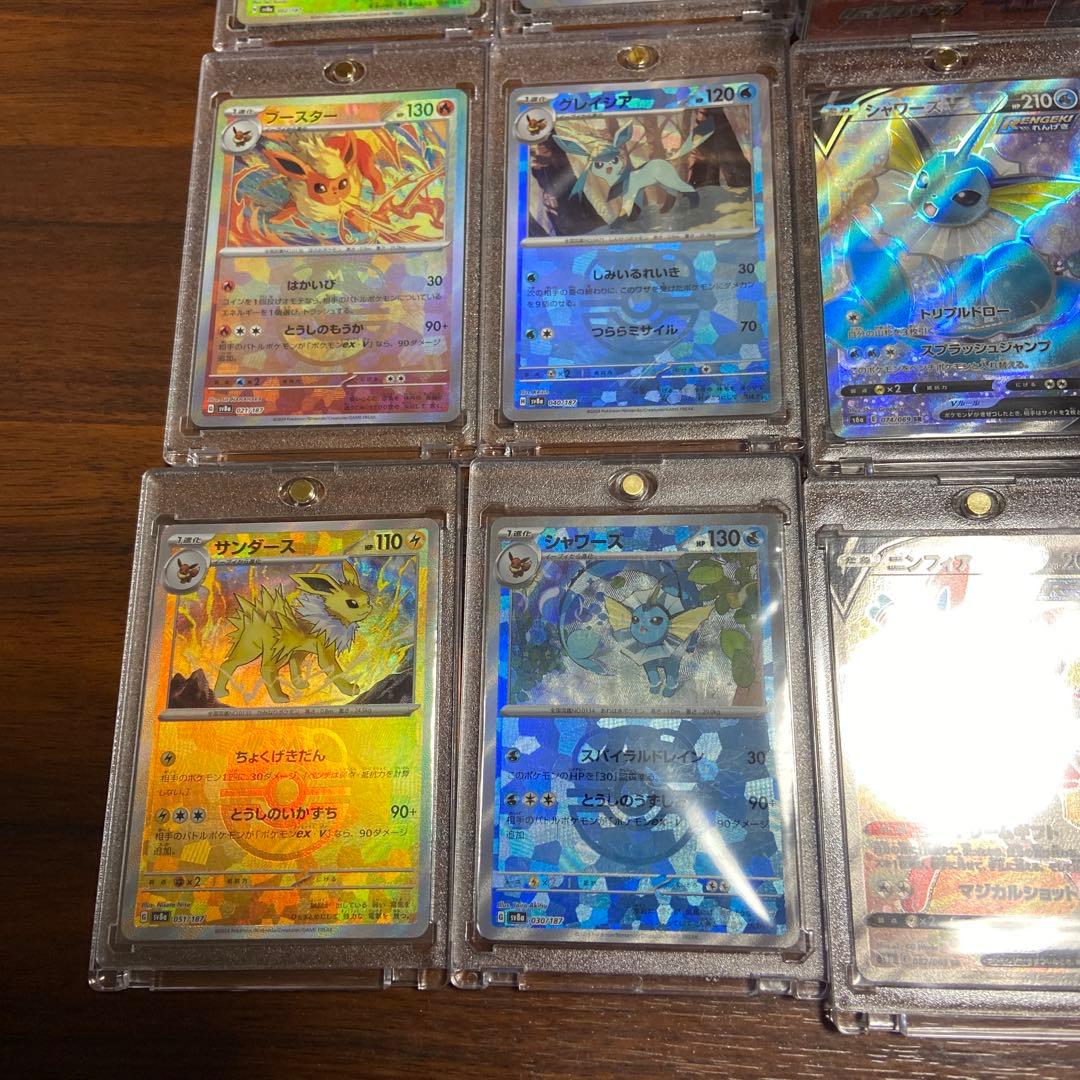 ポケモンカード 【引退品】シュリンク付き8box ブイズ セット 他豪華おまけ