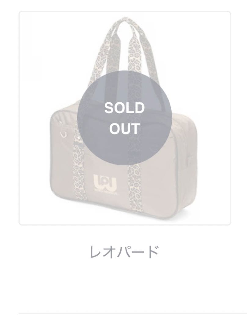 即日発送♡限定色♡完売品⚡️最安値⚡️ワッペ　スクバ　ヒョウ柄　レオパード❤️新品