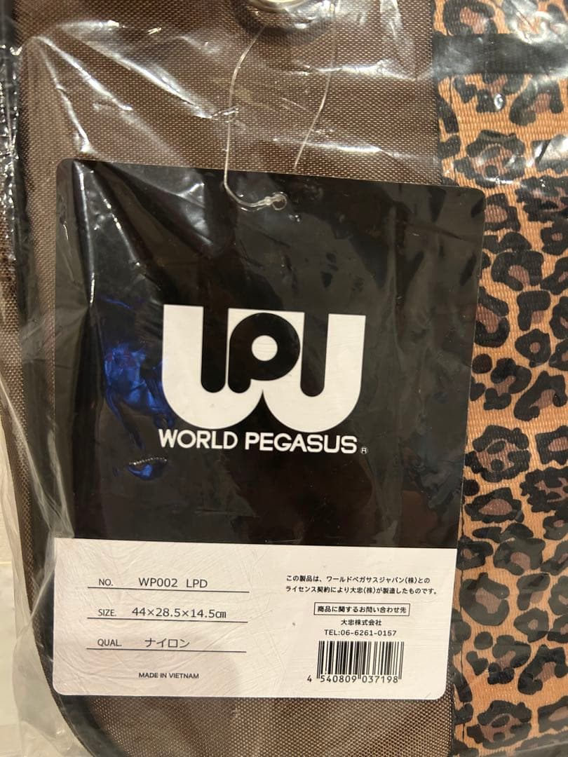 即日発送♡限定色♡完売品⚡️最安値⚡️ワッペ　スクバ　ヒョウ柄　レオパード❤️新品