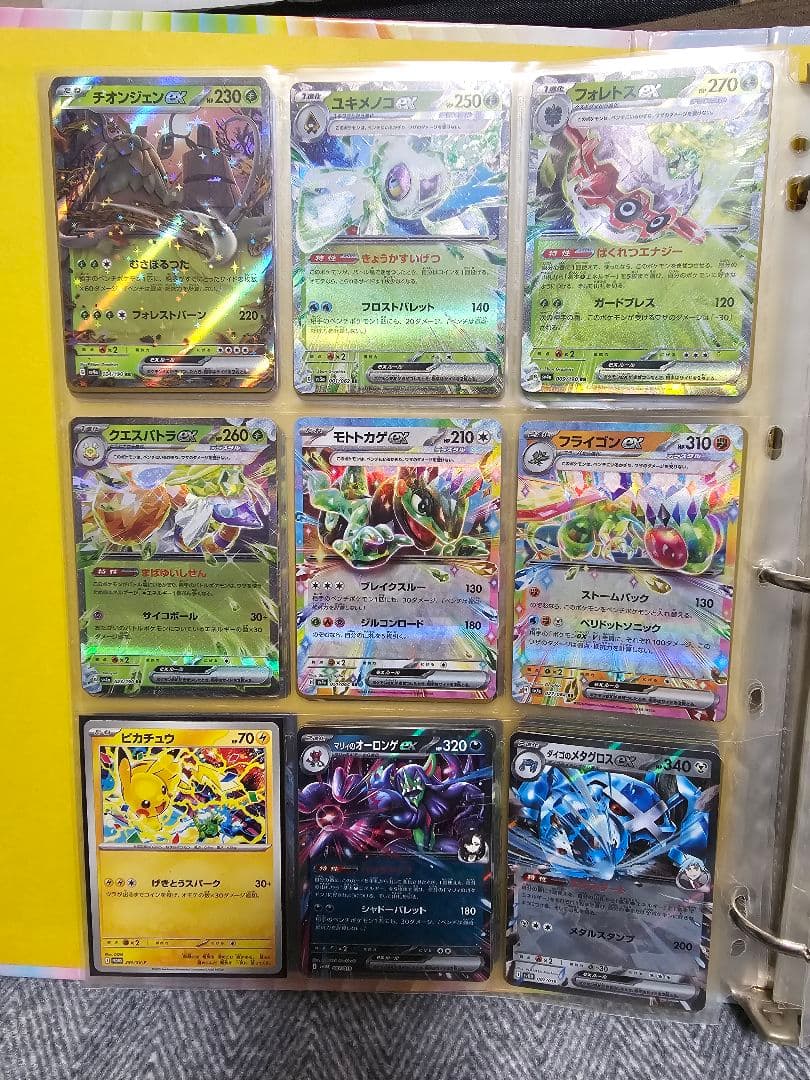 引退品ポケモンカード