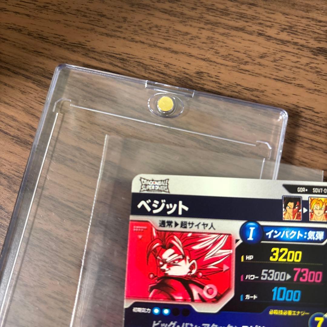 SDV7-019 パラレルベジット