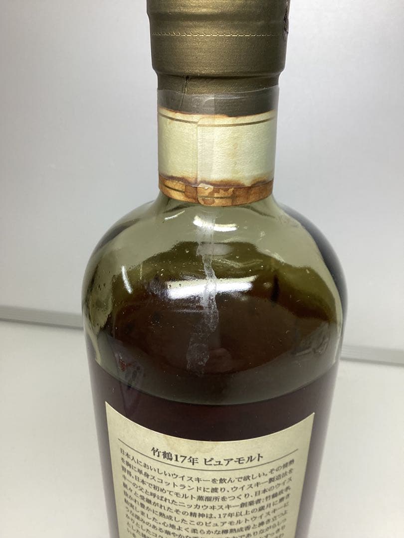 l*0様 Nikka 竹鶴 17年 ピュアモルトウイスキー 700ml 液減りあ