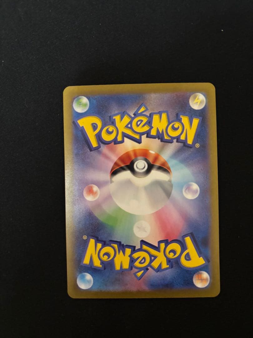 ミュウex SAR SV2a ポケモンカード151 205/165