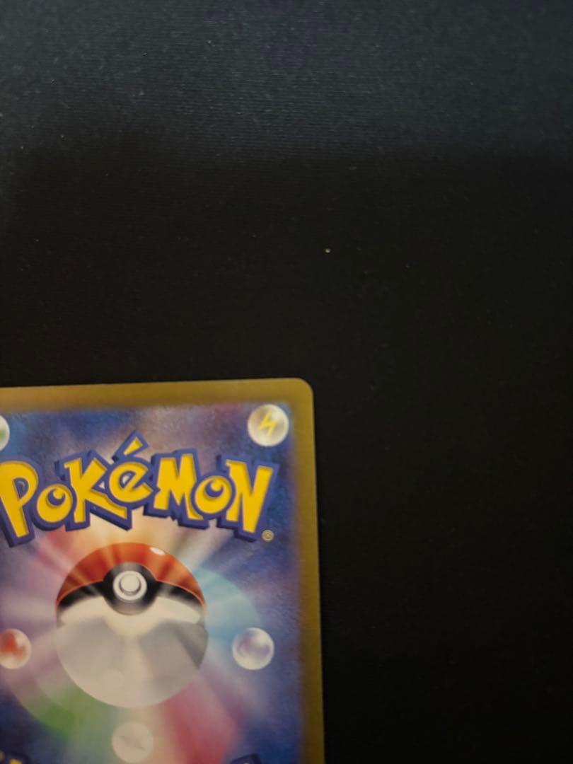 ミュウex SAR SV2a ポケモンカード151 205/165