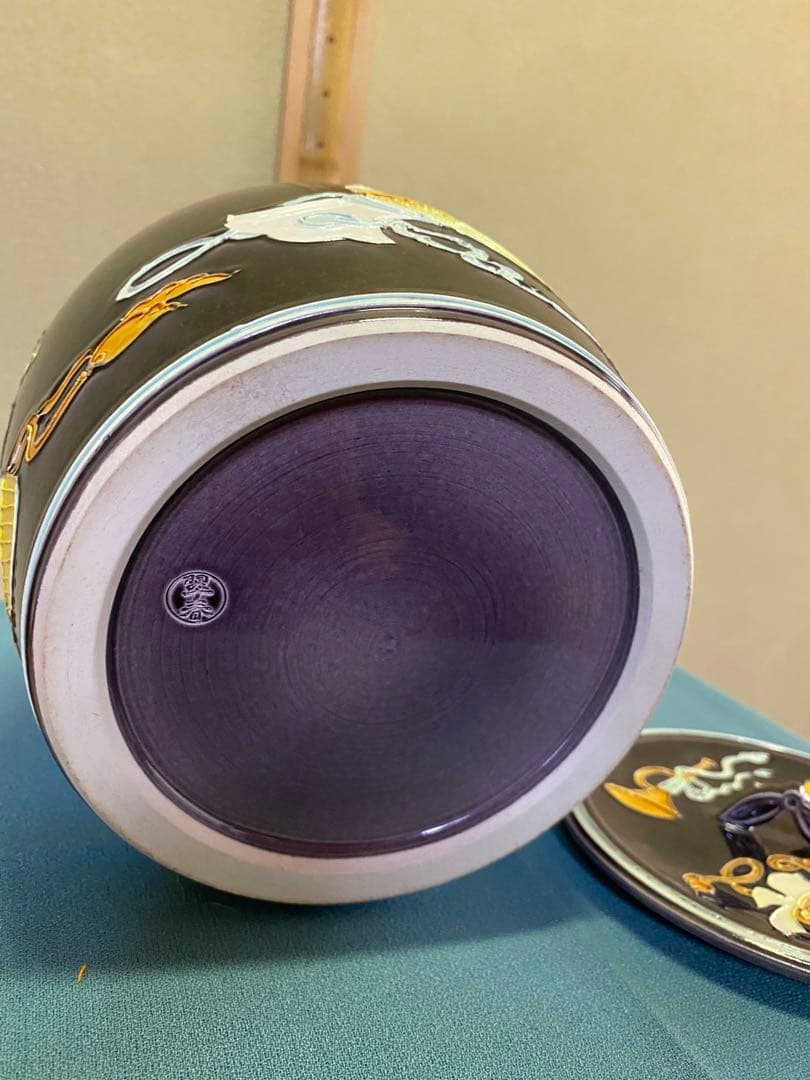 ⭐️本日限定⭐️茶道具/皆具 平安翠春 紫交趾 共箱