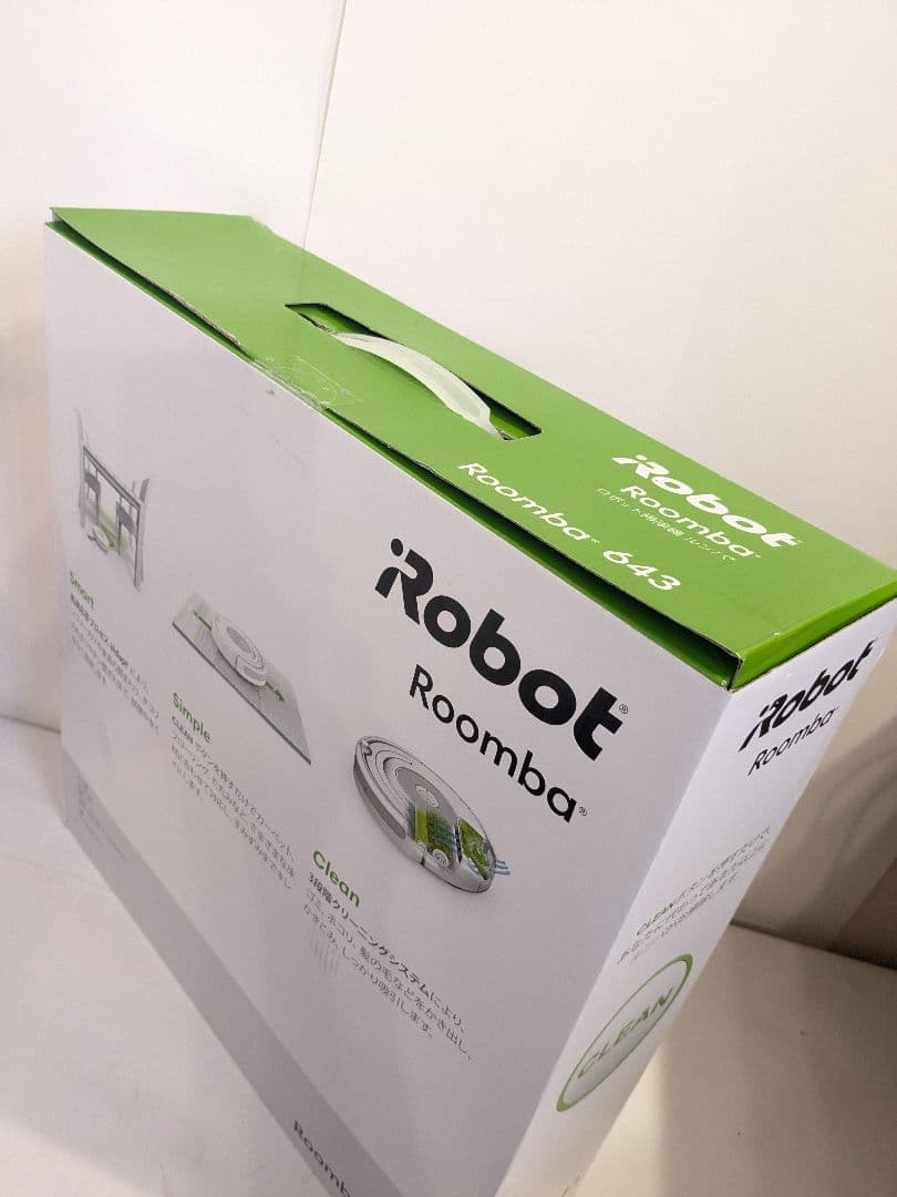 【未使用】ルンバ　643 Roomba　ロボット　掃除機　iRobot