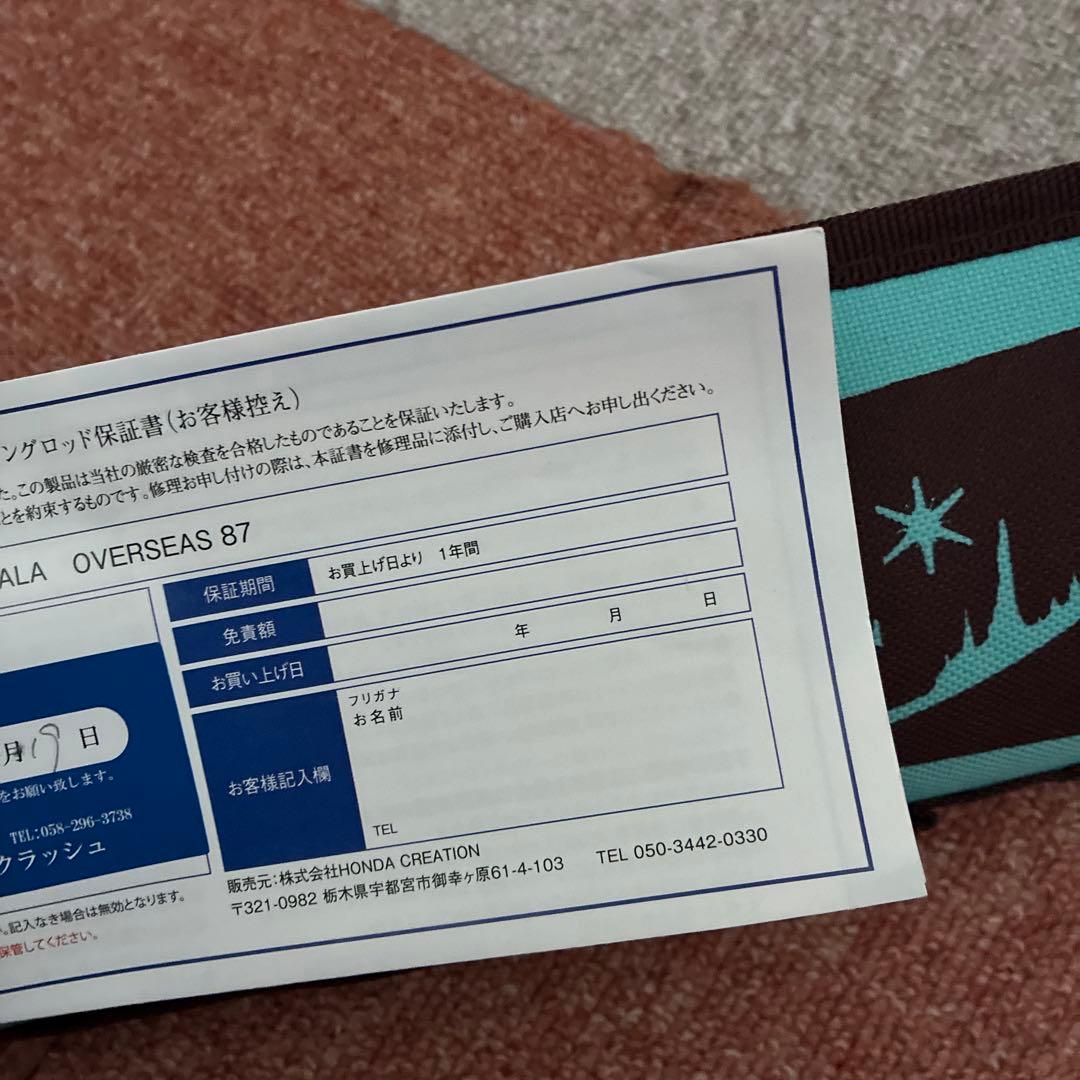 【美品】カルテラス×ツララ オーバーシーズ87