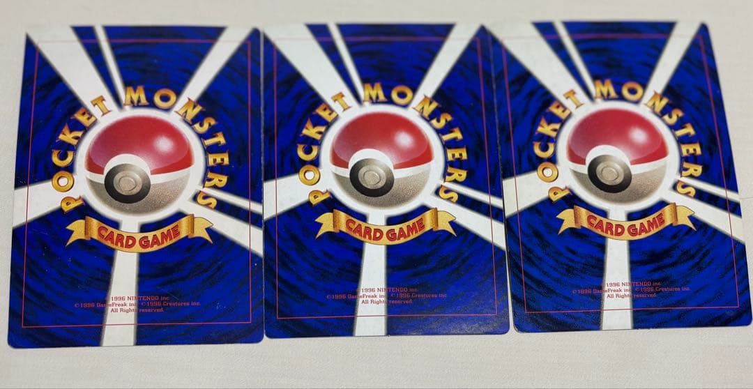 ポケモンカード　コロコロコミック付録３枚