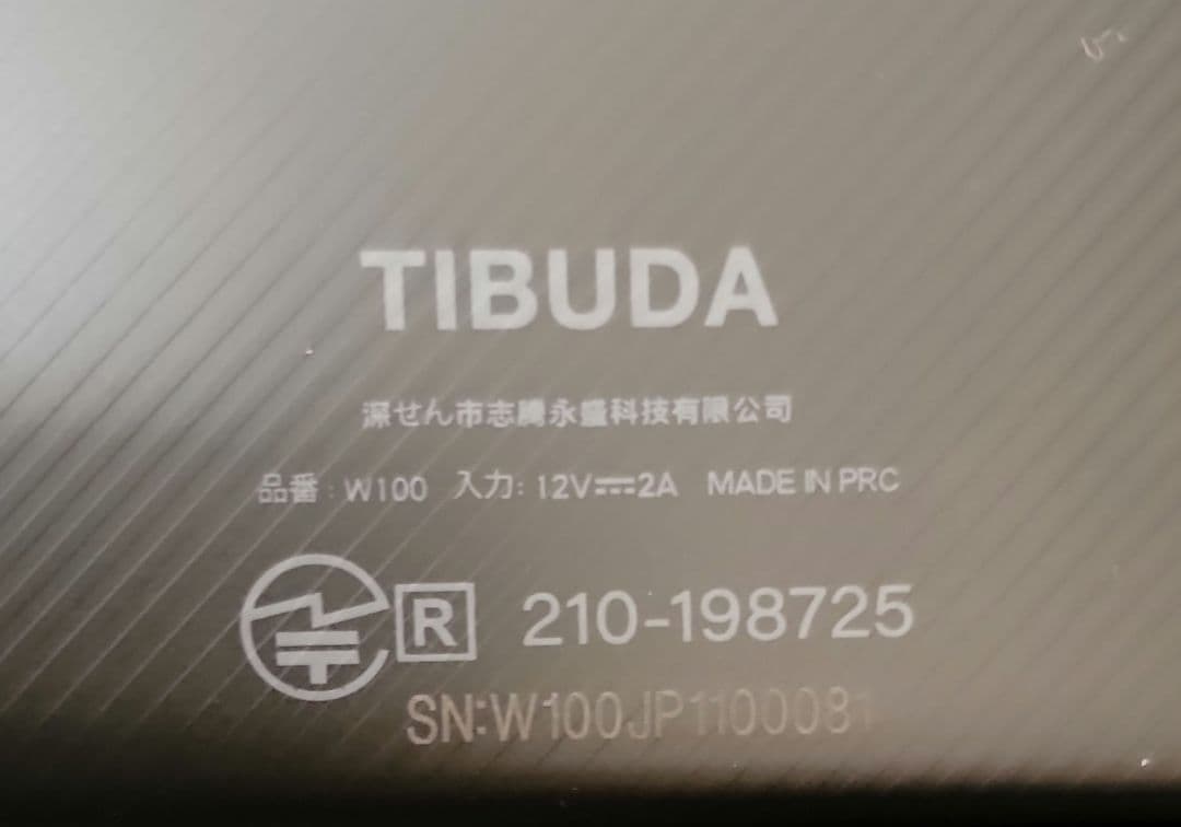 TIBUDA W100 専用スタンドケース付き　ジャンク品