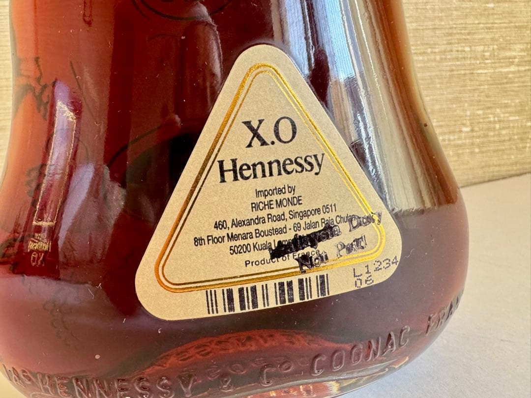 Hennessy XO コニャック 箱入り 700ml