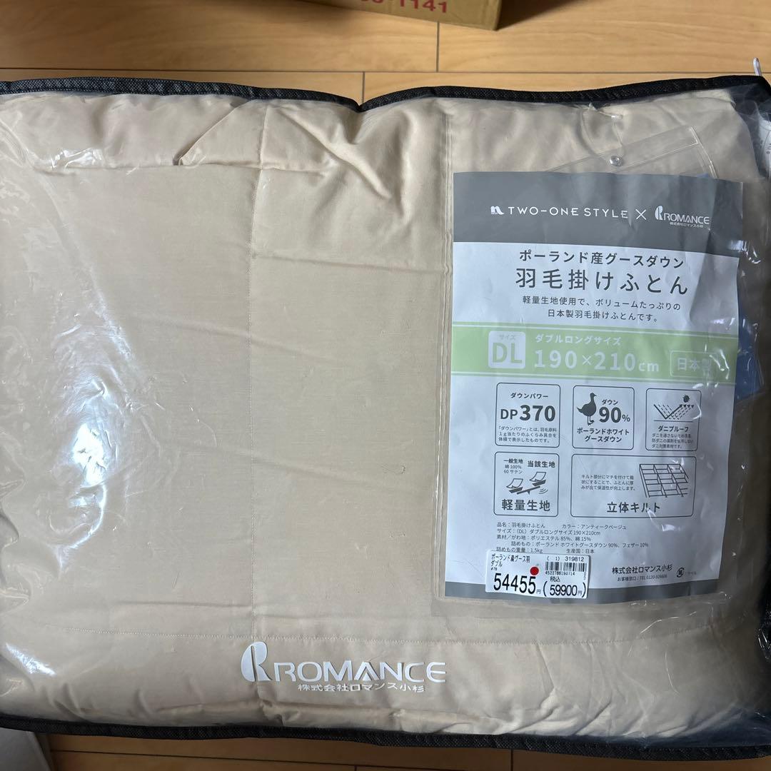 土日割引【59900円の品物です】グースダウン掛け布団 190×210cm