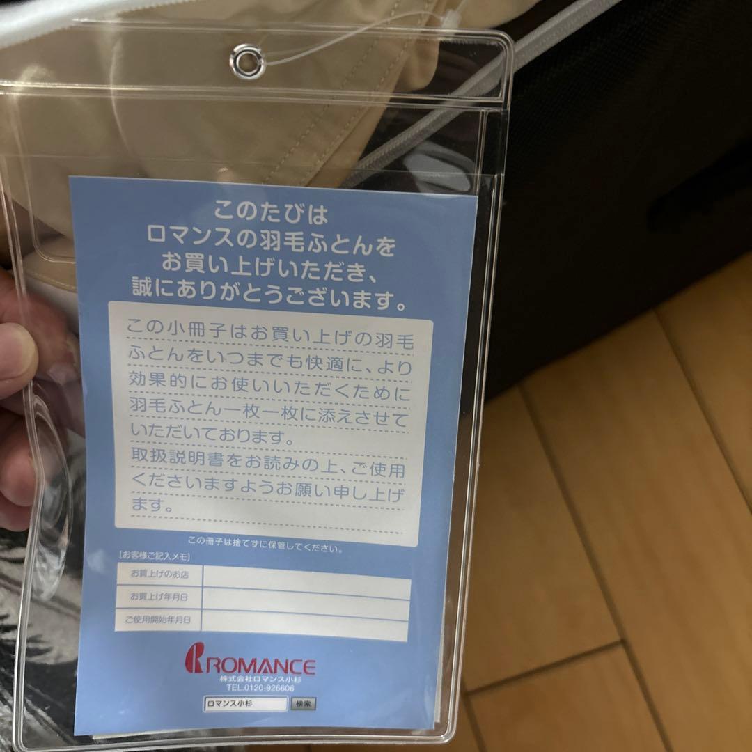 土日割引【59900円の品物です】グースダウン掛け布団 190×210cm