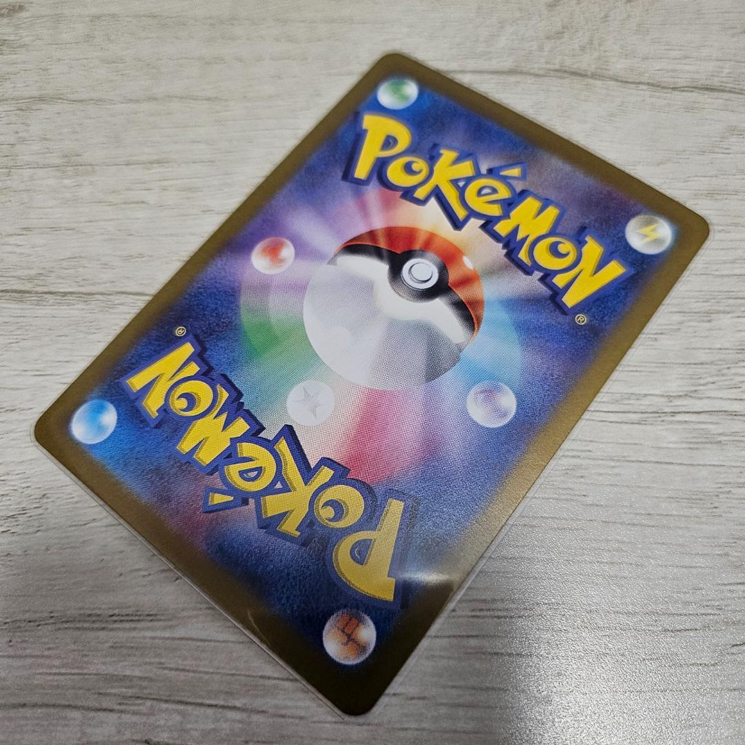 【SAR】ポケモンカード ゼイユ 130/101