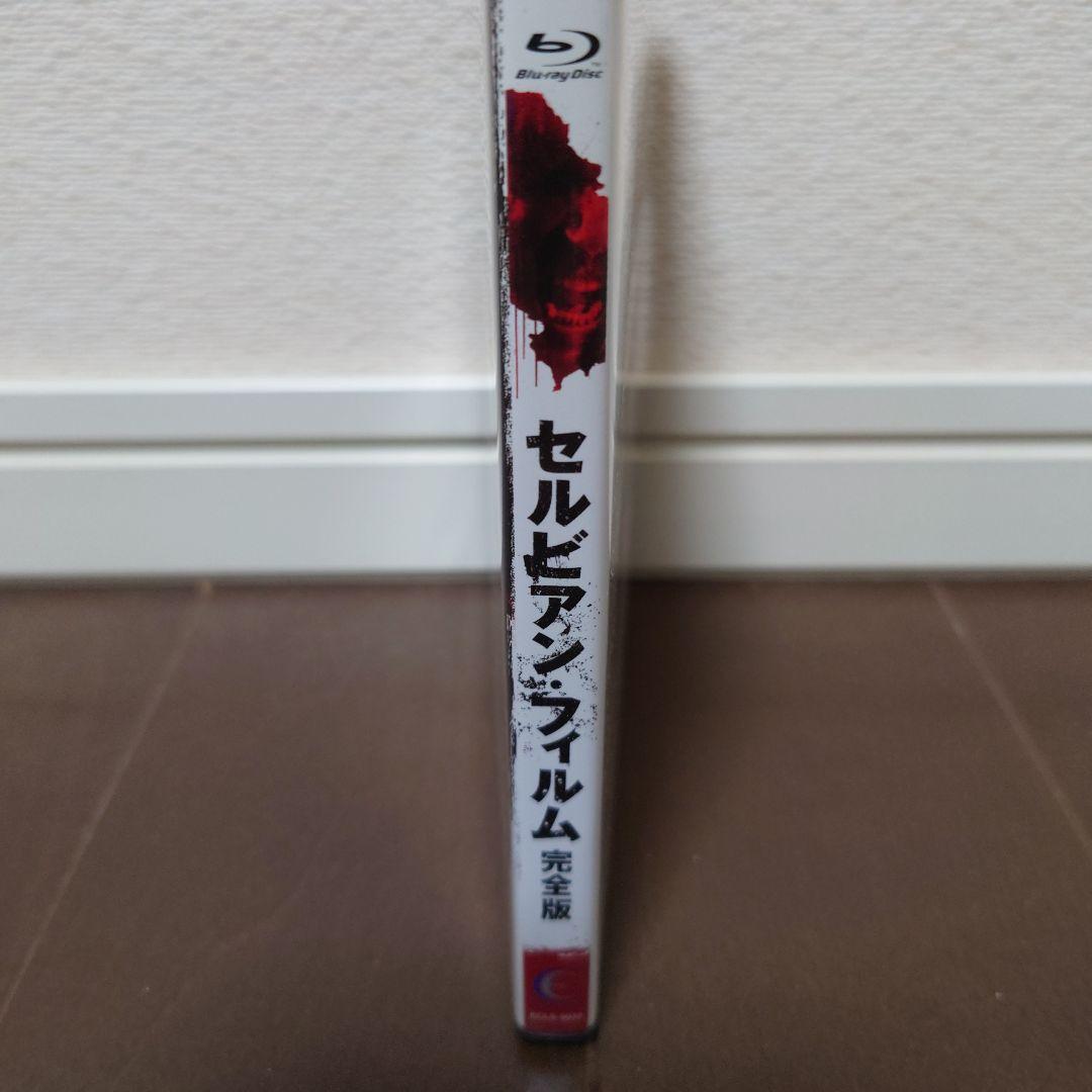 【廃盤希少】セルビアン・フィルム 完全版 ('10セルビア) Blu-ray