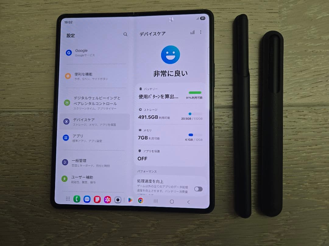 【美品】Samsung Galaxy Z Fold3 512GB ブラック