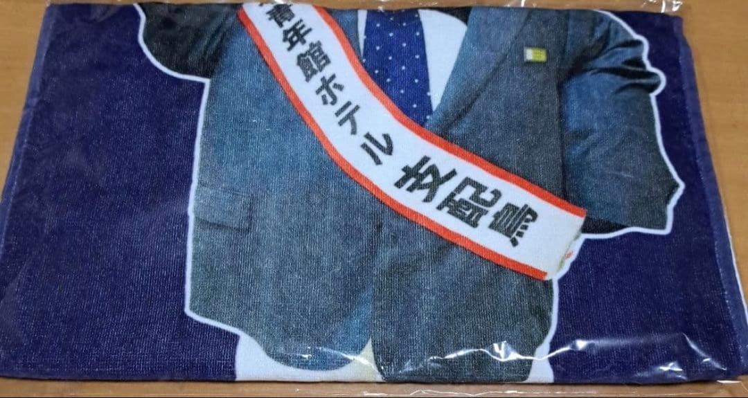 つば九郎ルーム 「つば九郎支配鳥」オリジナルグッズ 未開封 名刺 セット