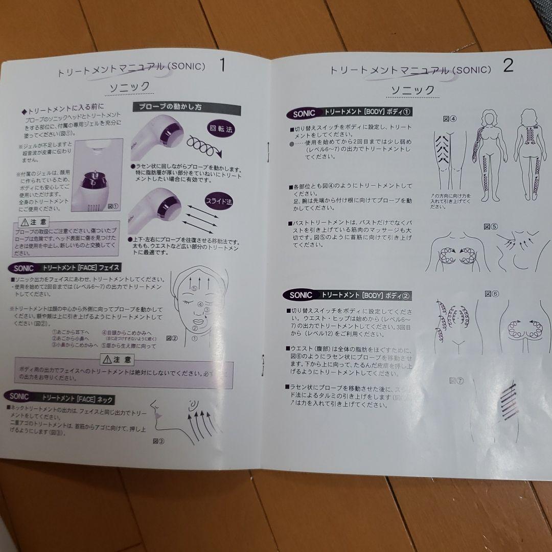 交渉可能☆サロン仕様美顔器☆Aprodite-E.M.S-Pro☆家庭用